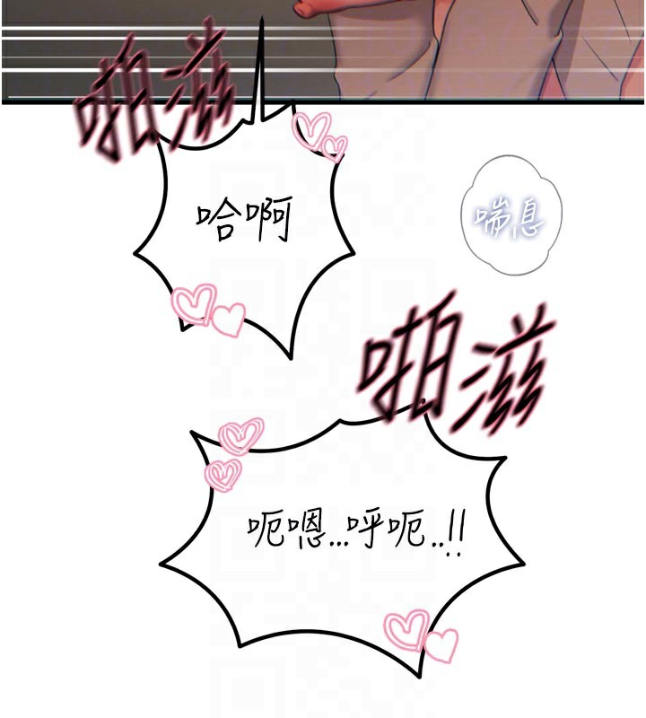 《恶次人生》第31话-拍下女偶像不雅照