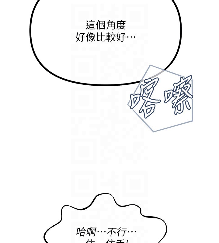 恶次人生第31話-拍下女偶像不雅照