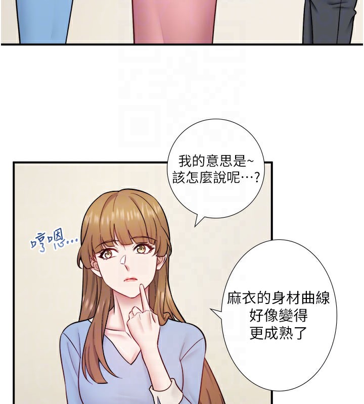 秘密溫泉:混湯旅館最終話-我只喜歡妳