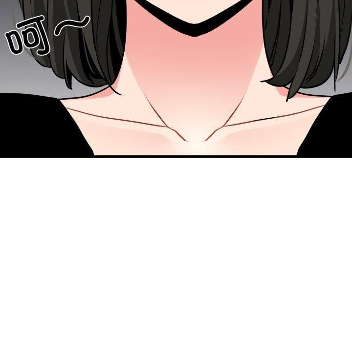 发小碰不得第74話