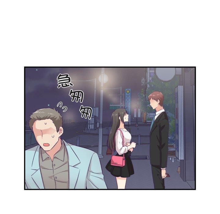 柔軟的愛人第14話