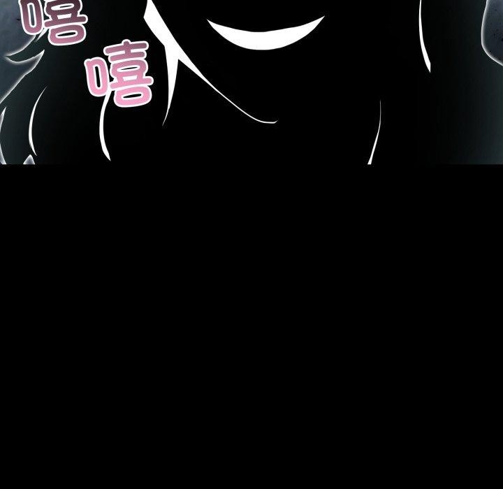 夫婦遊戲第33話