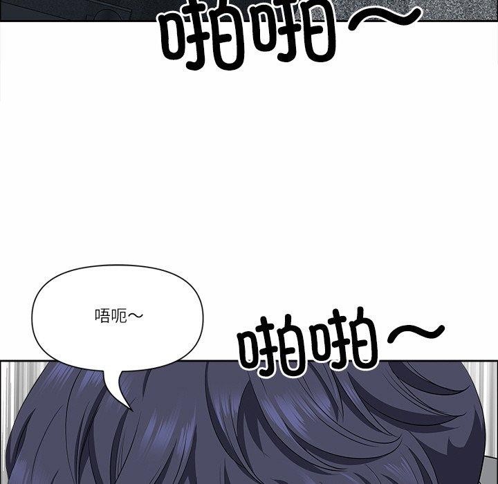 最强男人第29話