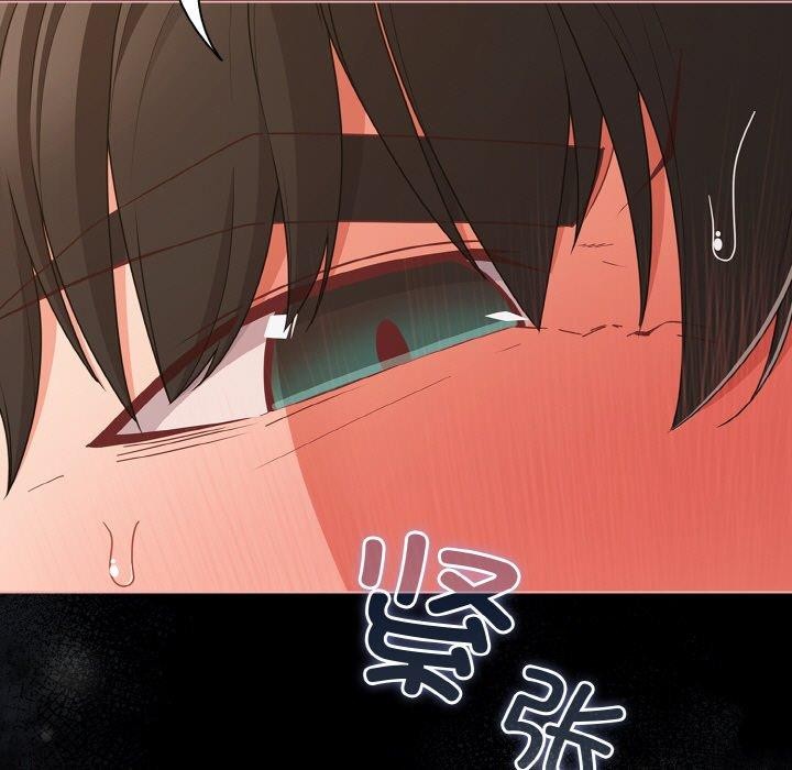 幸福來得太突然第29話