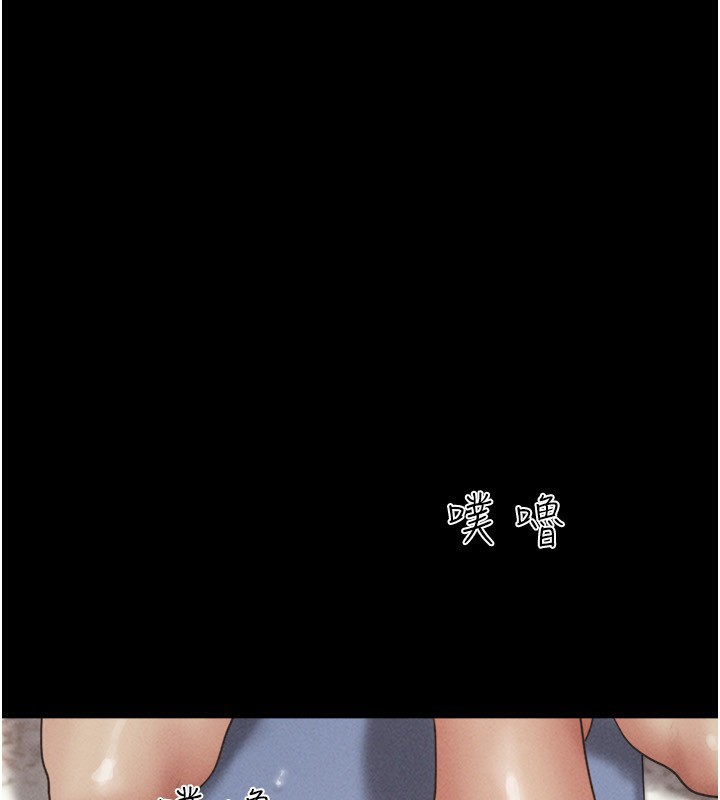 韶恩第55話-她不是被迫的&hellip;