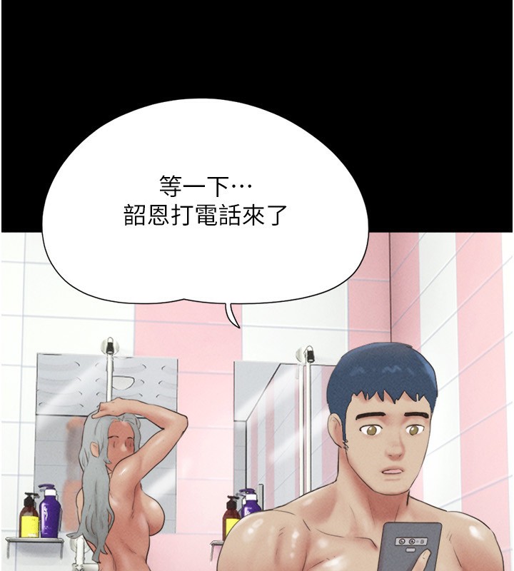 韶恩第55話-她不是被迫的&hellip;
