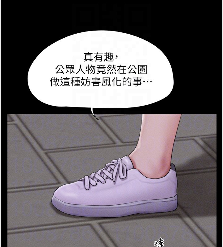 韶恩第55話-她不是被迫的&hellip;