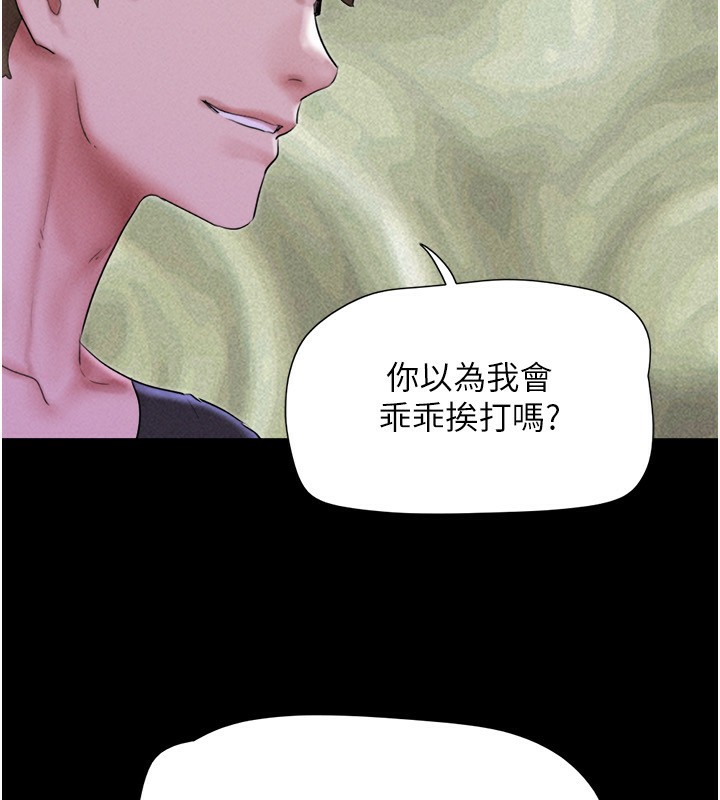 韶恩第55話-她不是被迫的&hellip;