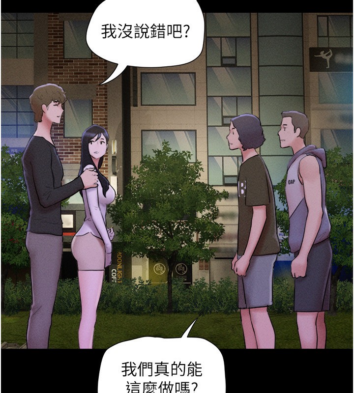 韶恩第55話-她不是被迫的&hellip;