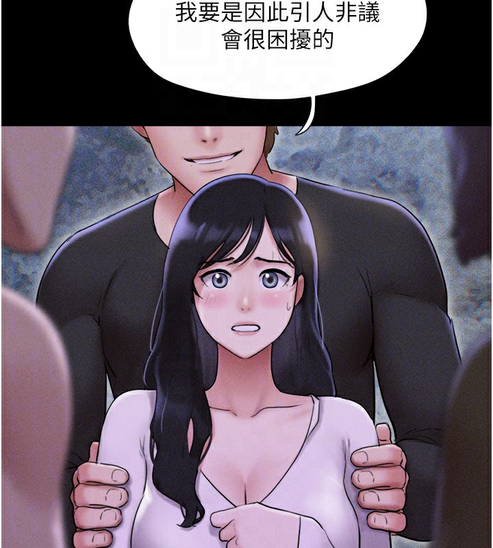 韶恩第55話-她不是被迫的&hellip;