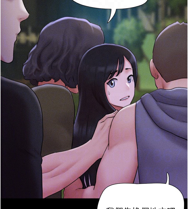 韶恩第55話-她不是被迫的&hellip;