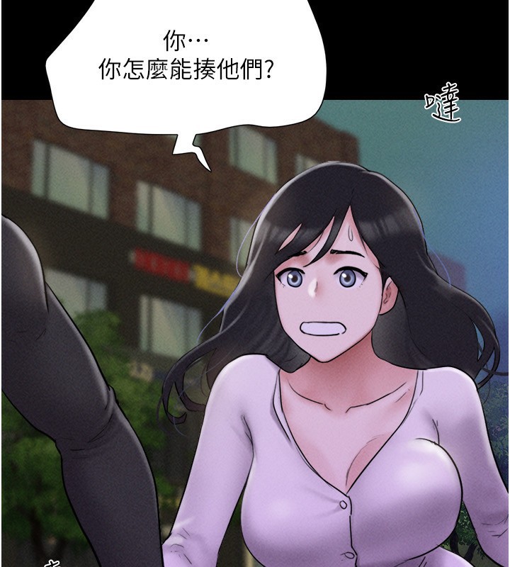 韶恩第55話-她不是被迫的&hellip;