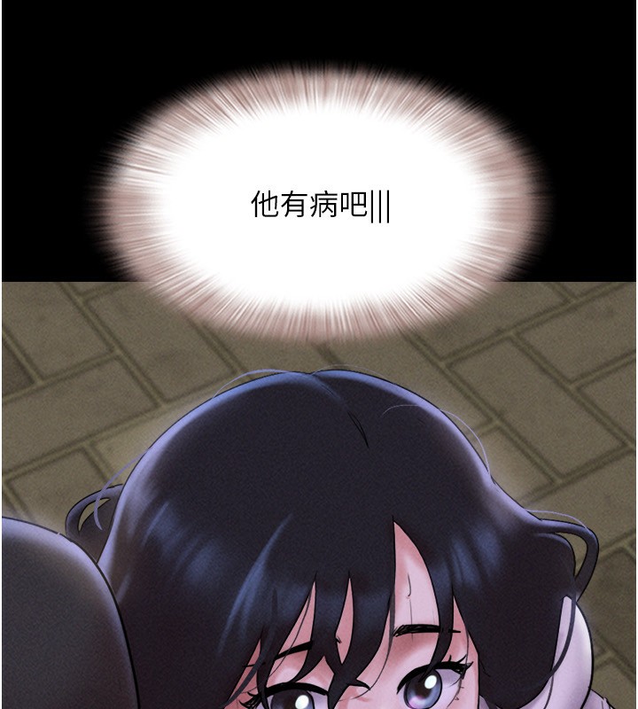 韶恩第55話-她不是被迫的&hellip;