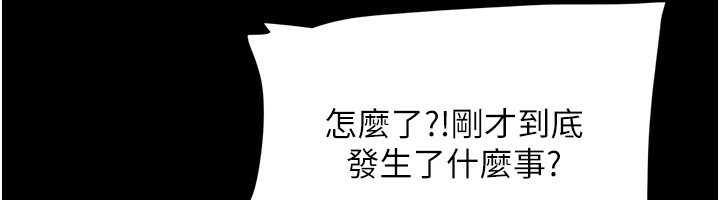 韶恩第55話-她不是被迫的&hellip;