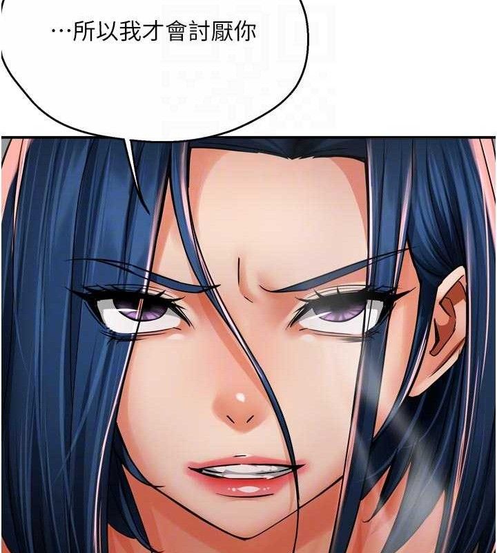 癢樂多阿姨第67話-宣汶的真心話