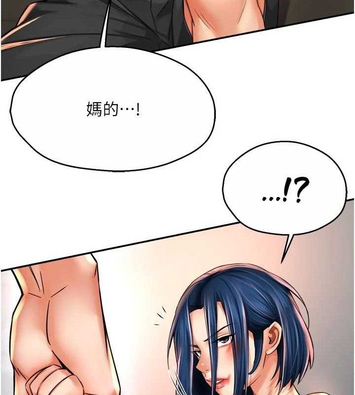 癢樂多阿姨第67話-宣汶的真心話
