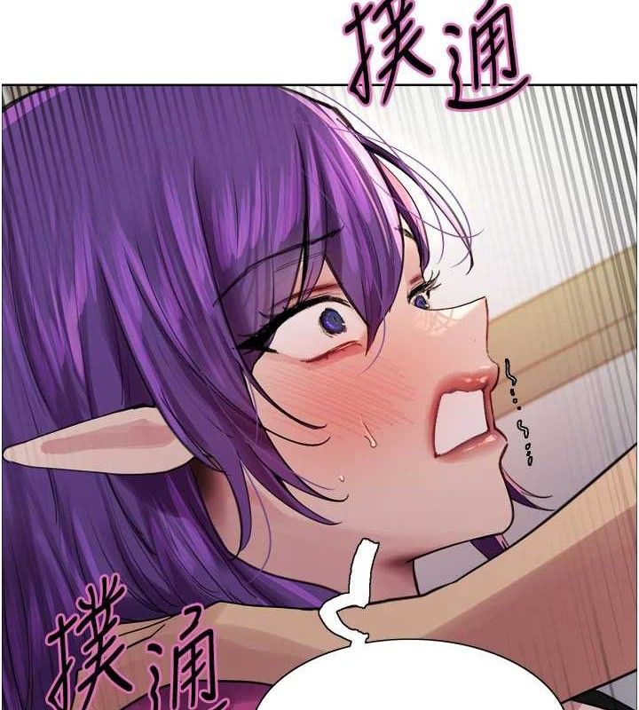 色輪眼第2季第79話-主動張開雙腿的魅魔