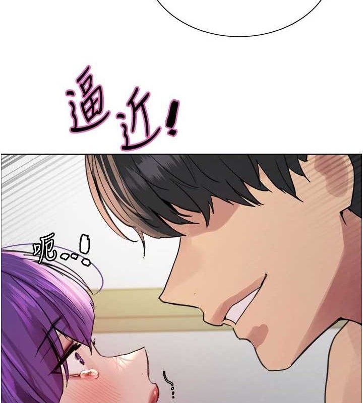 色轮眼第2季第79話-主動張開雙腿的魅魔