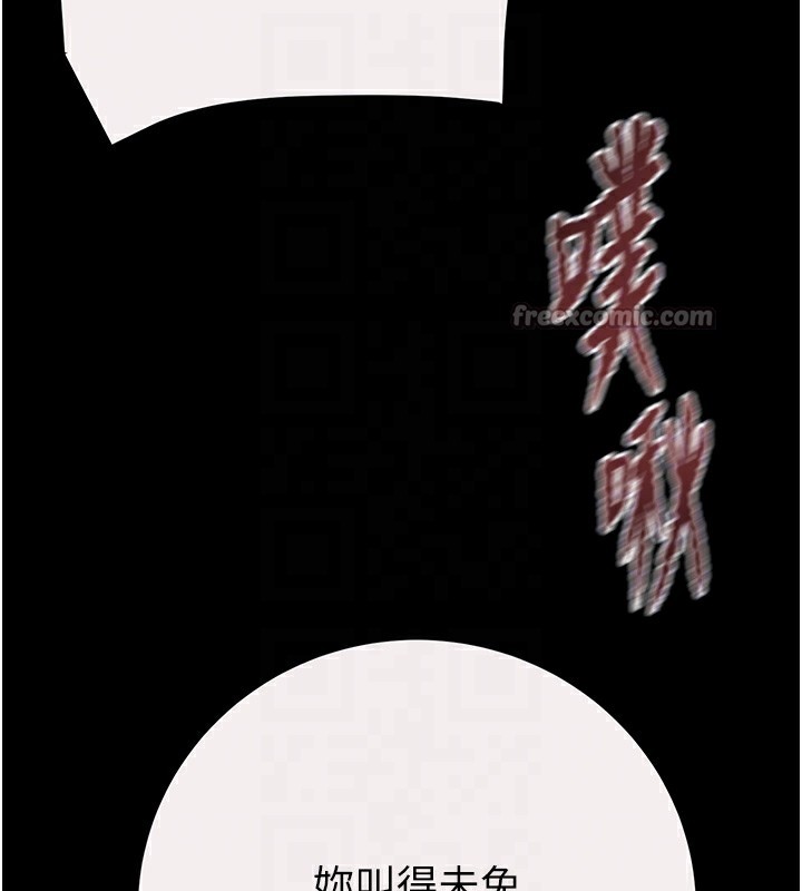 掠奪行動第61話-餐桌上偷吃女主人