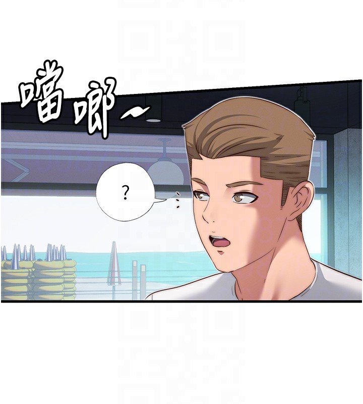 民宿精營中第16話-滿足私慾的醫生