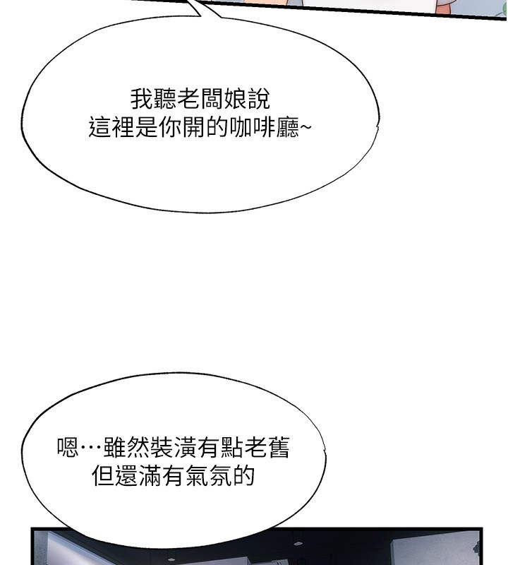 民宿精营中第16話-滿足私慾的醫生