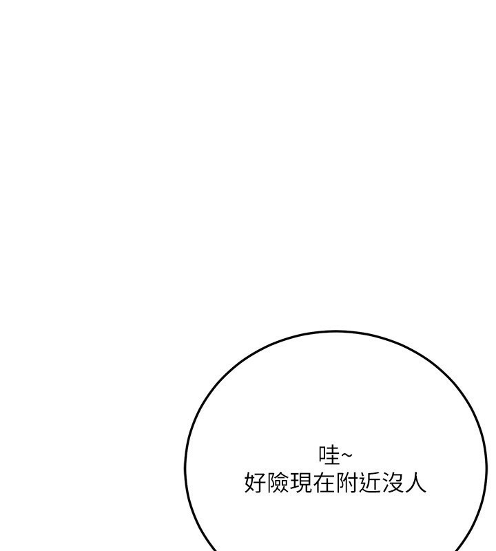 公务员的桃色副业第23話-噓!這是秘密「任務」&hearts;