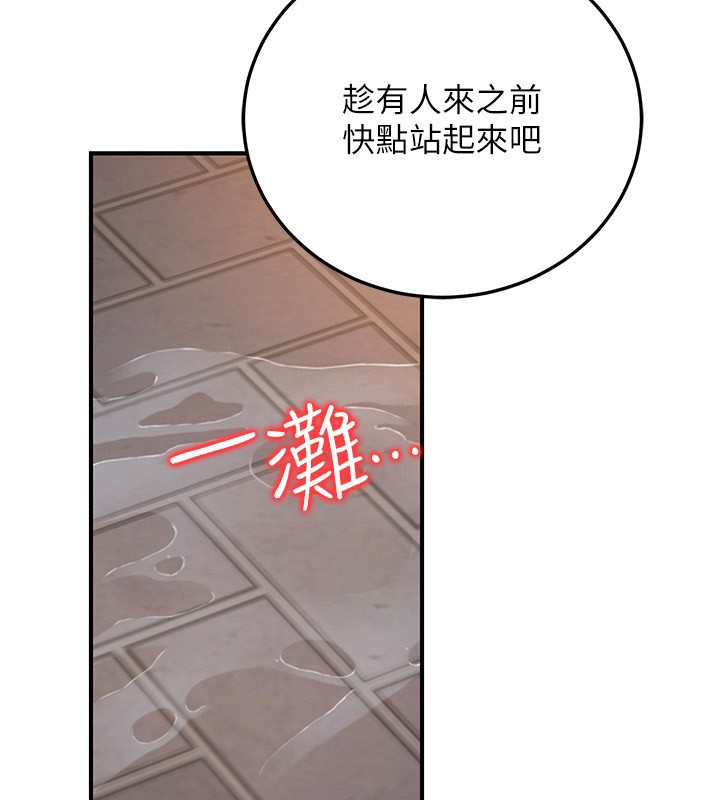 公务员的桃色副业第23話-噓!這是秘密「任務」&hearts;