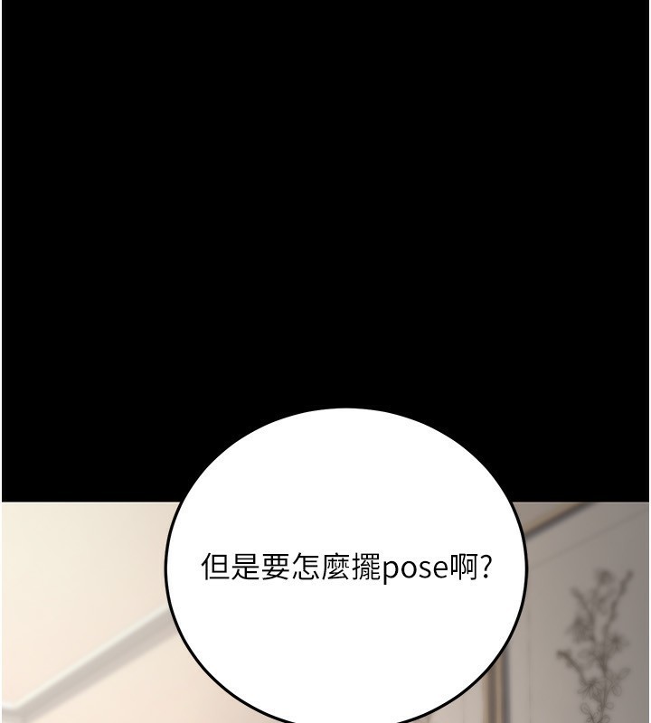 公务员的桃色副业第23話-噓!這是秘密「任務」&hearts;