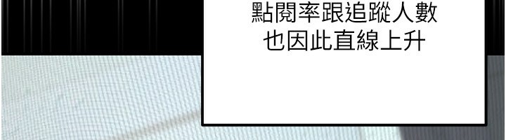 公务员的桃色副业第23話-噓!這是秘密「任務」&hearts;