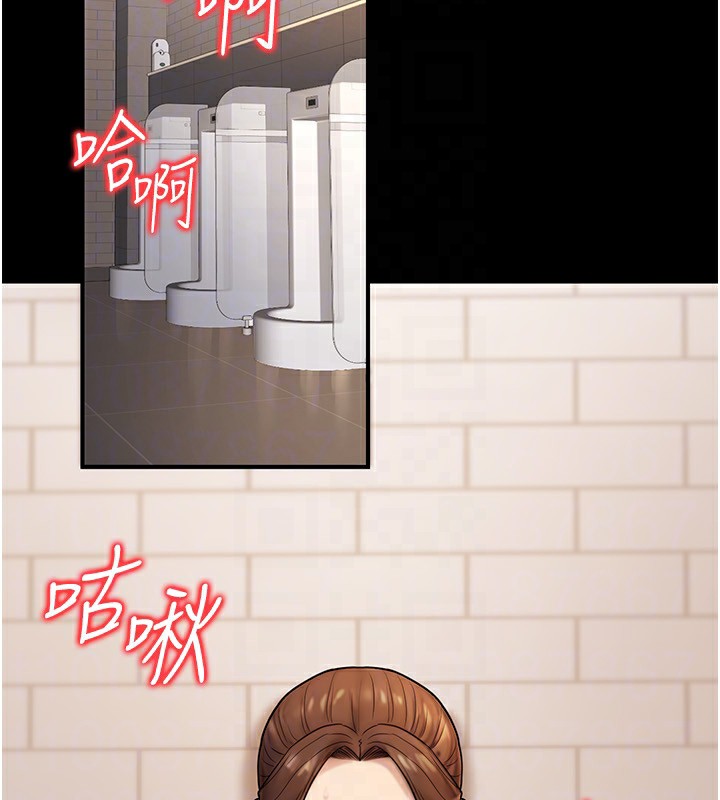 公务员的桃色副业第23話-噓!這是秘密「任務」&hearts;