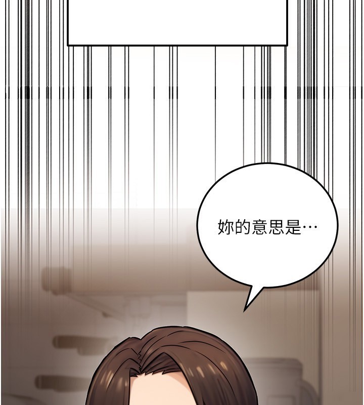 公务员的桃色副业第23話-噓!這是秘密「任務」&hearts;