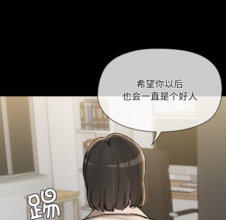 共享男友第39話