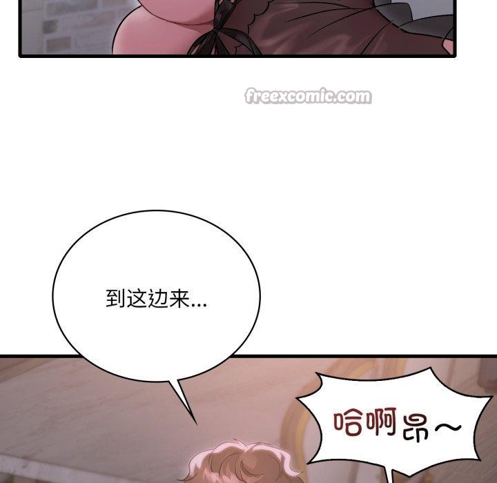 渴望占有她第70話