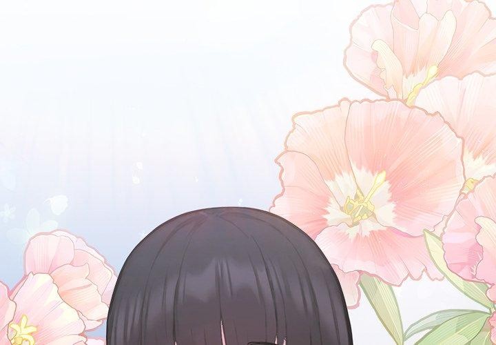 摸鱼生存指南第5話