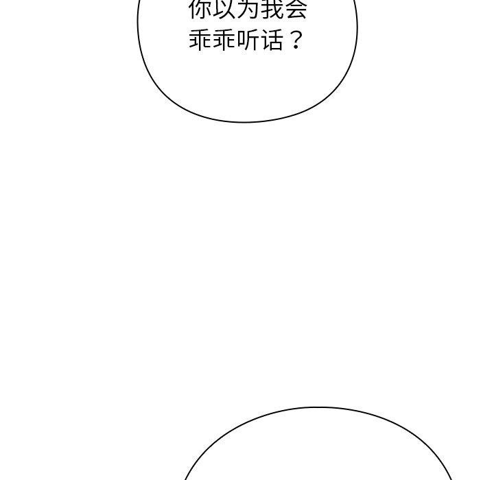 摸鱼生存指南第5話