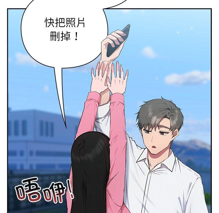 摸鱼生存指南第5話