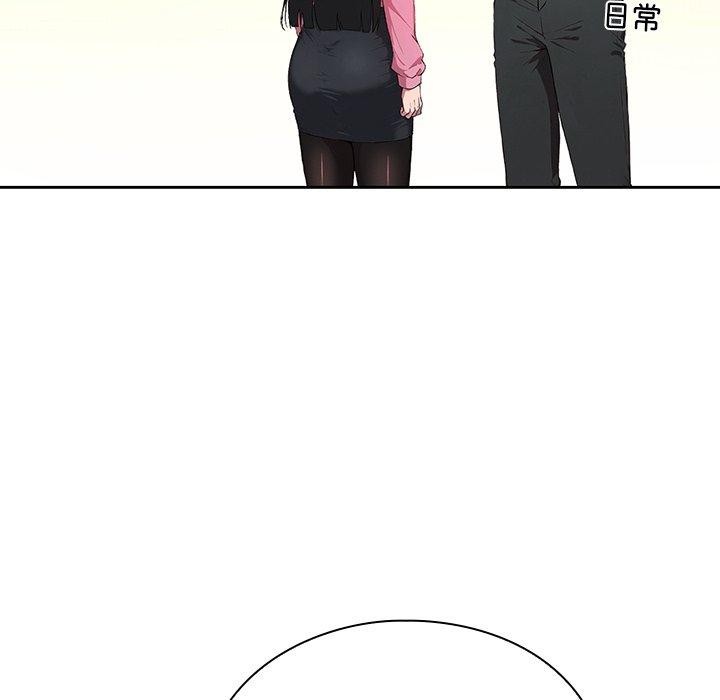 摸鱼生存指南第5話