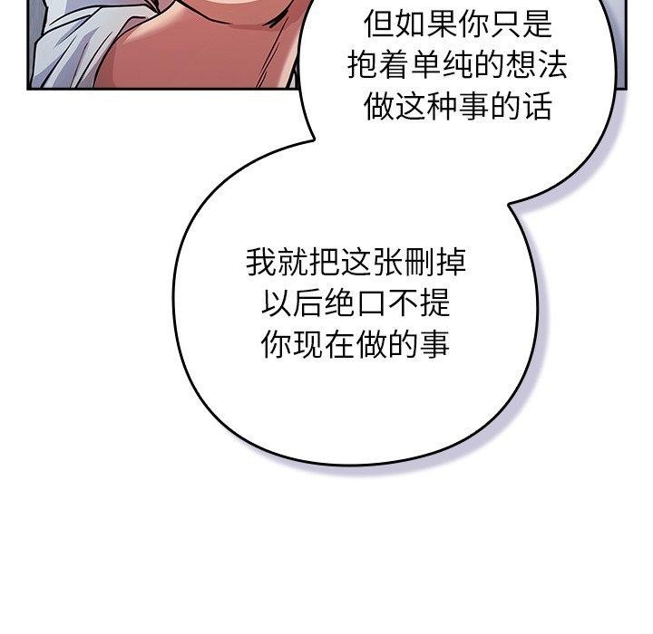 摸鱼生存指南第5話