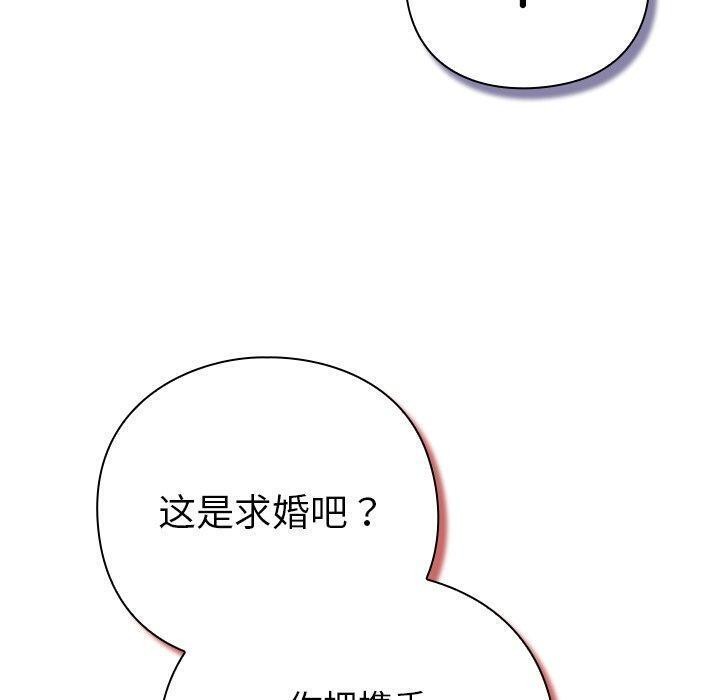 摸鱼生存指南第5話