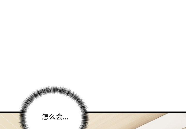 当狗不丢人第13話
