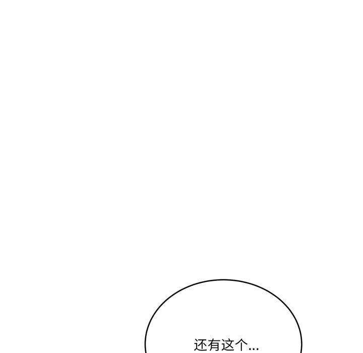 当狗不丢人第13話