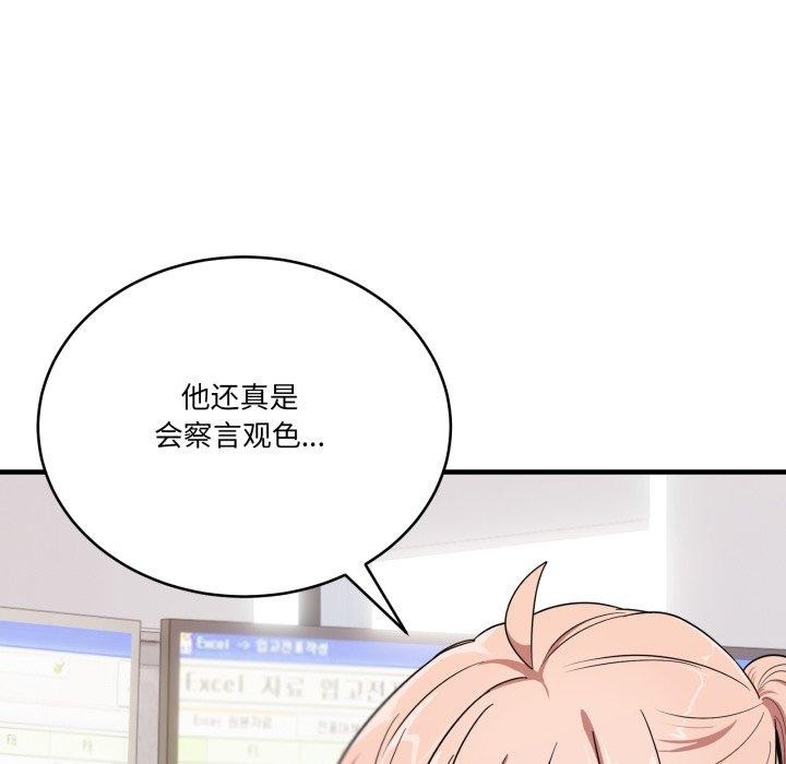 当狗不丢人第13話