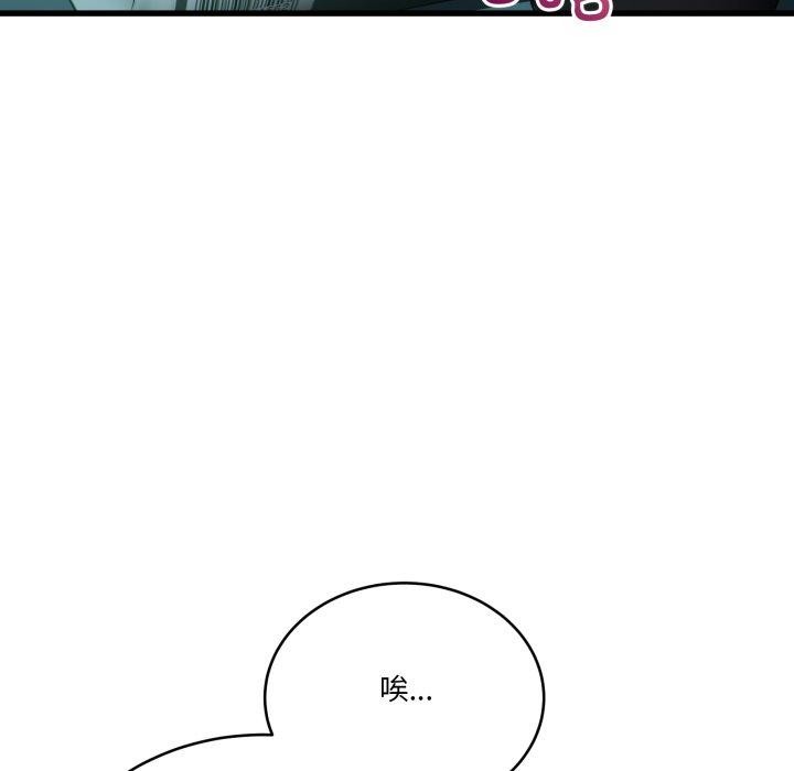 當狗不丟人第13話
