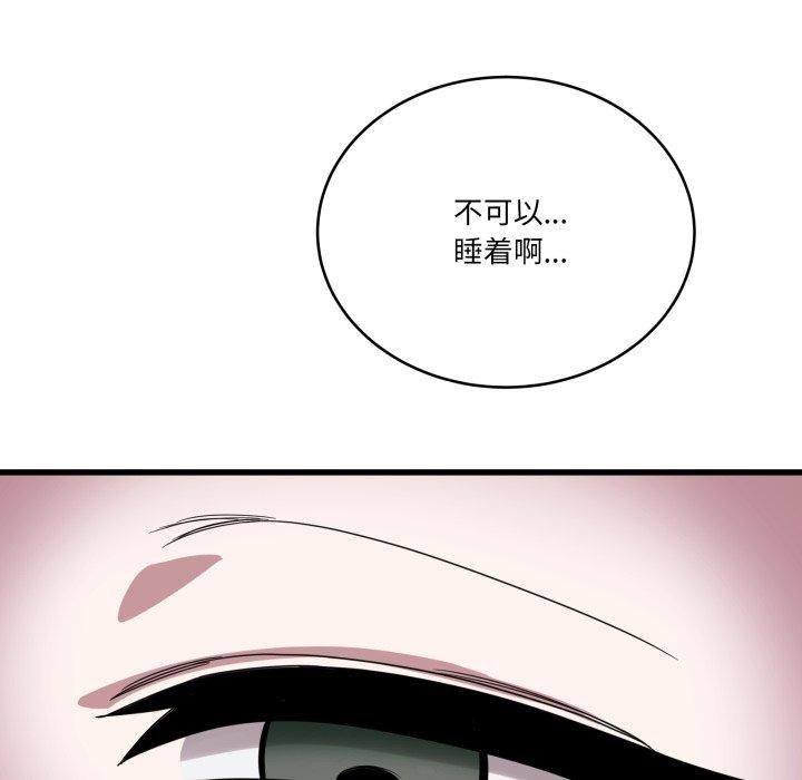当狗不丢人第13話