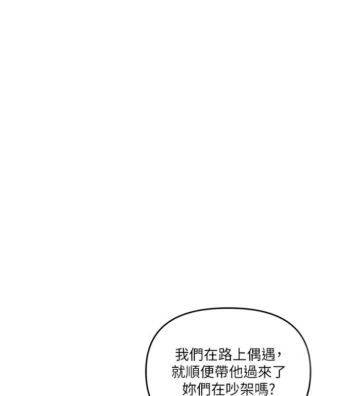 玩转学姊第68話-萌妹首玩激戰三人行