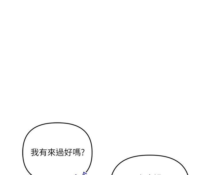 玩转学姊第68話-萌妹首玩激戰三人行