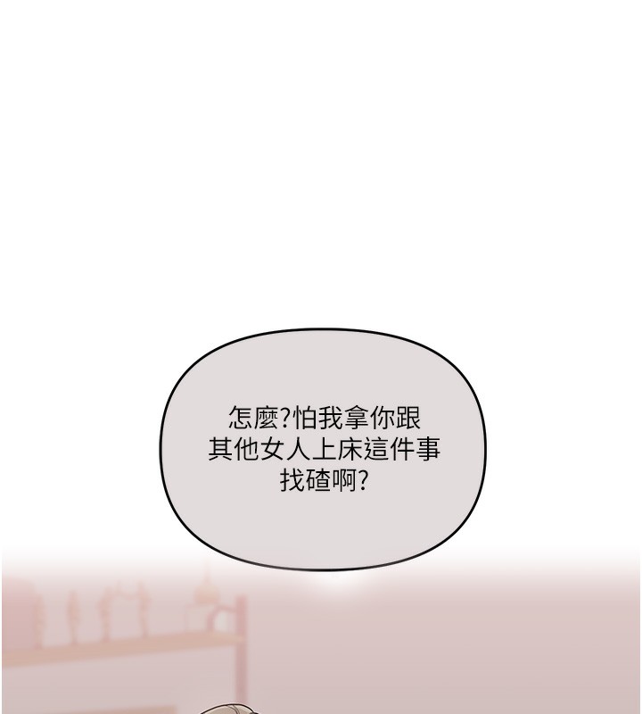 玩转学姊第68話-萌妹首玩激戰三人行