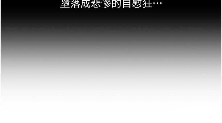 《玩转学姊》第68话-萌妹首玩激战三人行