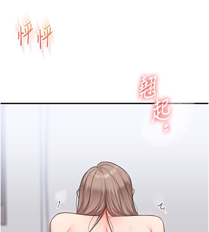 玩转学姊第68話-萌妹首玩激戰三人行