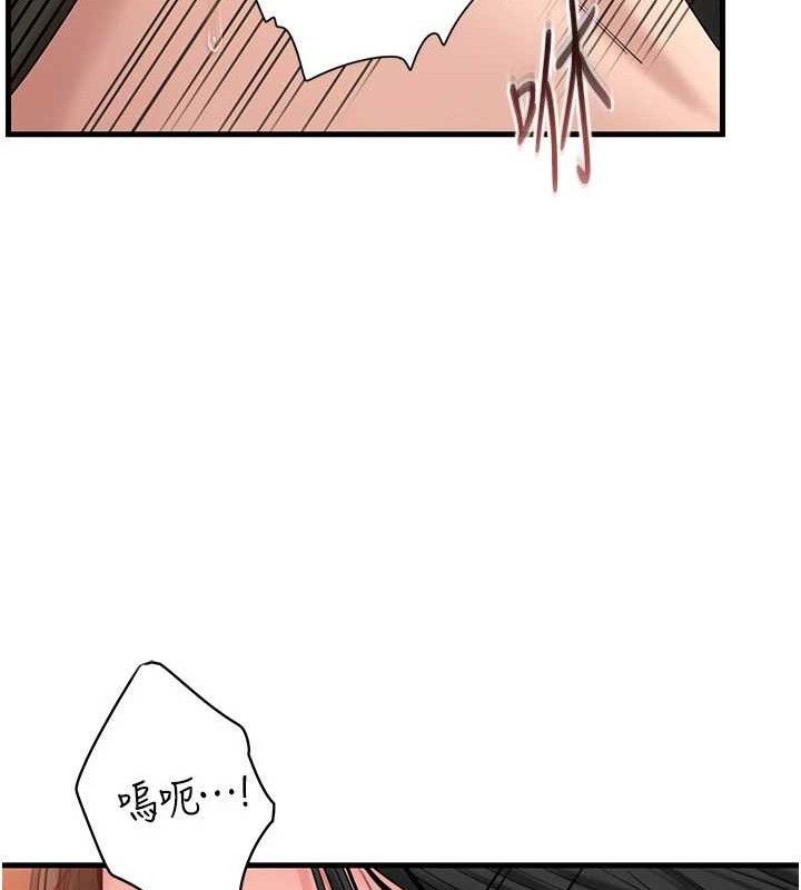 岳母为何那样第59話-這就是承翰的味道&hearts;
